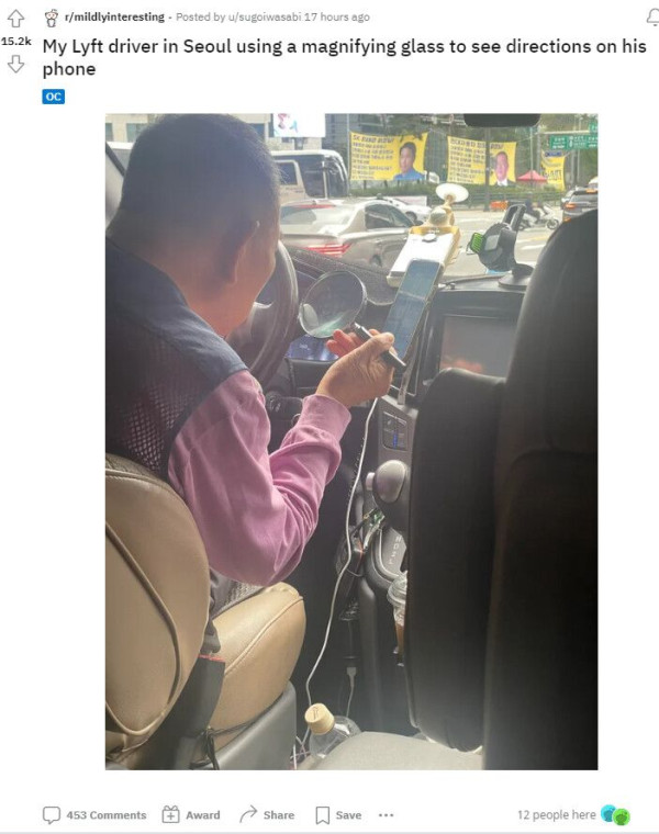 서울에서 택시탄 레딧 유저