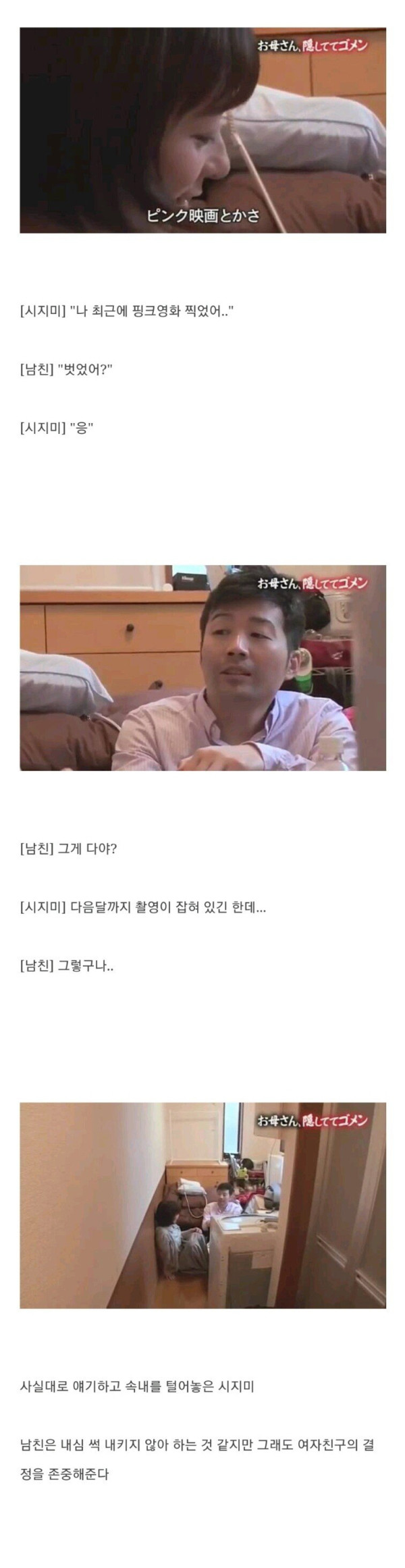 전직 여배우의 삶