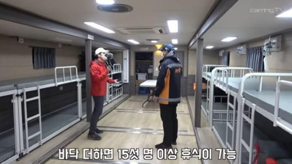 국가 세금으로 캠핑카구매