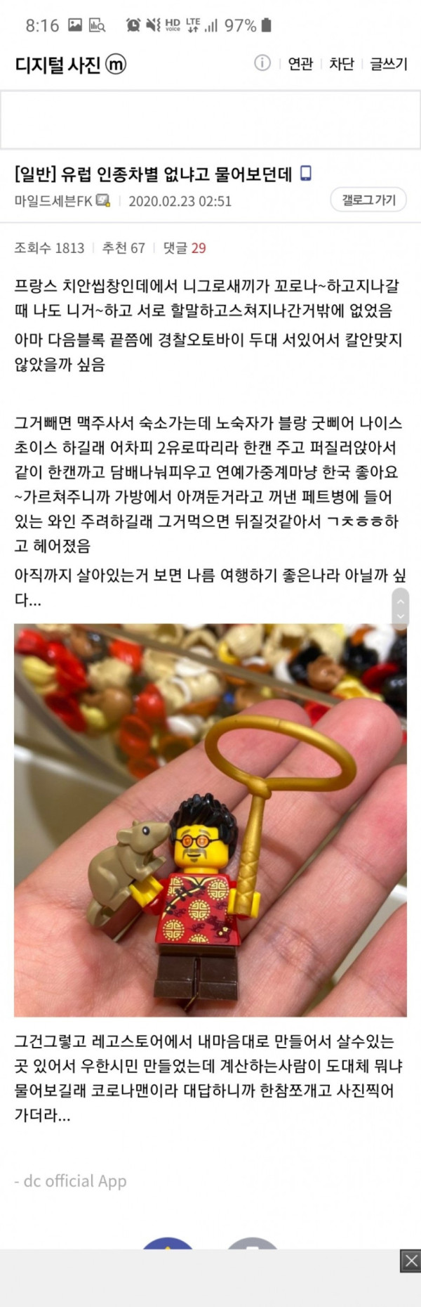 프랑스 여행 후기