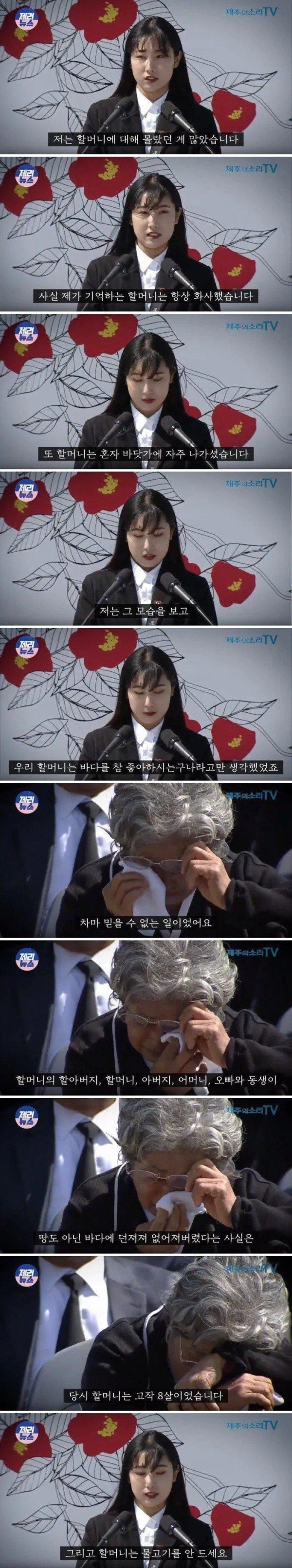 할머니가 물고기를 안드시는 이유