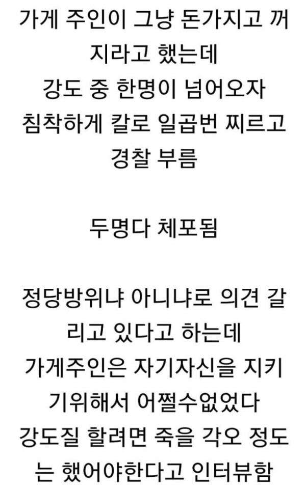 천조국 과잉방어 논란