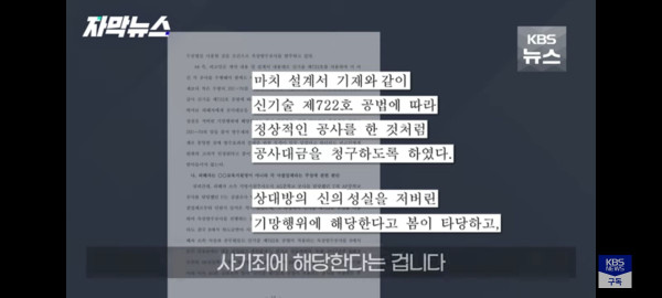 옥상방수 신기술 제트스프레이 공법