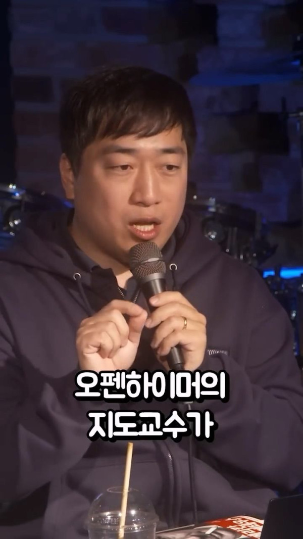 오펜하이머도 결국 인간이었다